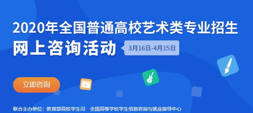 最新 中國音樂學院 武漢音樂學院 首都師范大學確定2020藝術校考時間