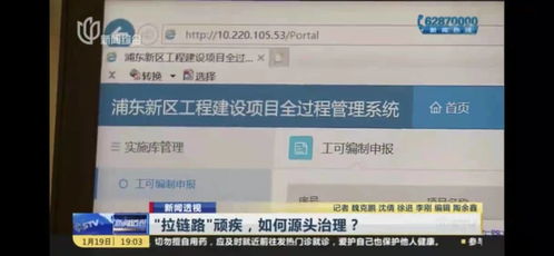 上海互聯網軟件集團 高端協同管理軟件與專業信息咨詢服務提供商