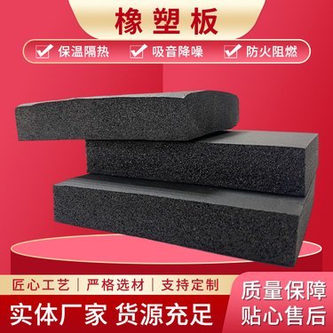 3公分厚火燒石價(jià)格解析及其作為保溫隔熱材料的應(yīng)用